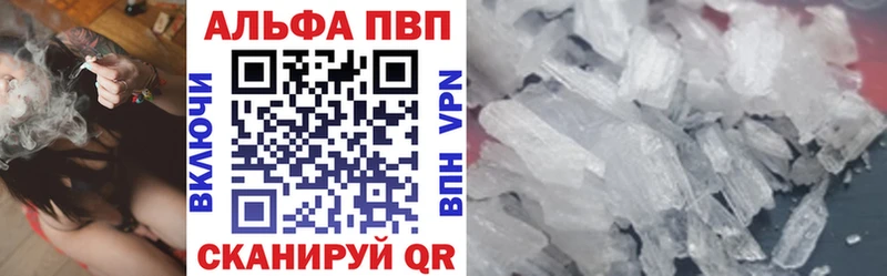 Alfa_PVP крисы CK  darknet Telegram  Лаишево 