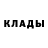 Метамфетамин кристалл iNotArtie