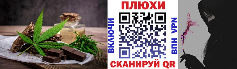 Еда ТГК конопля  Лаишево 