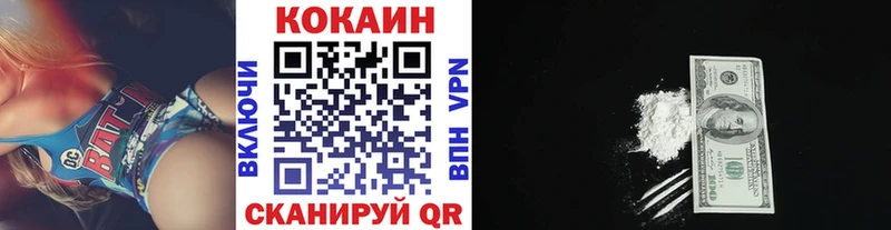 где найти наркотики Лаишево Cocaine 97%