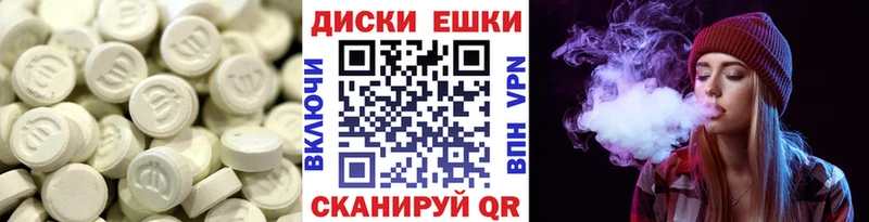 Экстази Philipp Plein Лаишево