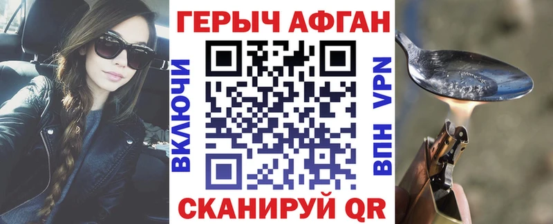 ГЕРОИН гречка  Лаишево 