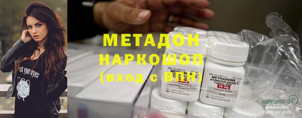 ECSTASY Армянск