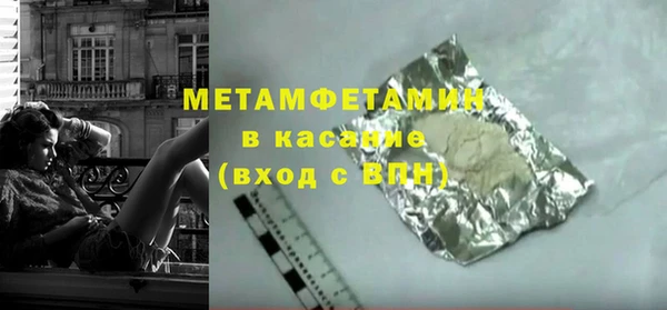 ECSTASY Армянск