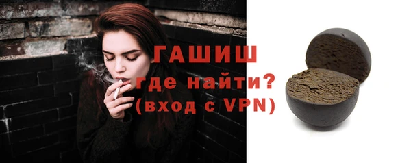 прущие грибы Аркадак