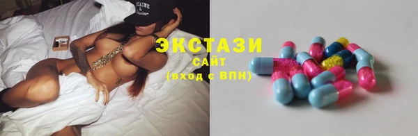 прущие грибы Аркадак