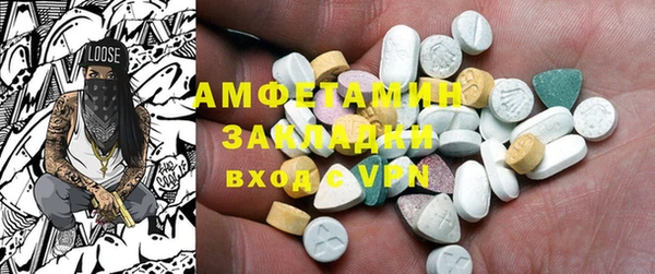 ECSTASY Армянск
