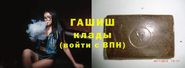 ECSTASY Армянск