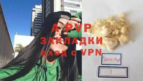 ECSTASY Армянск