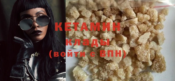 ECSTASY Армянск