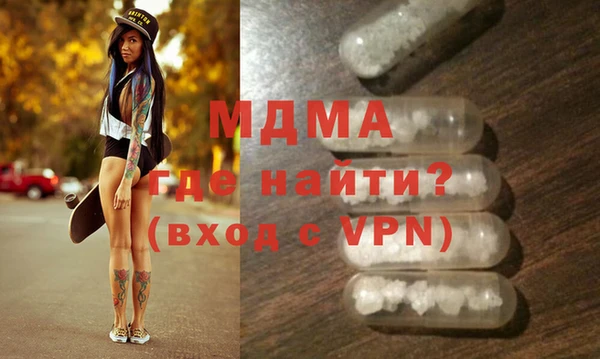 ECSTASY Армянск
