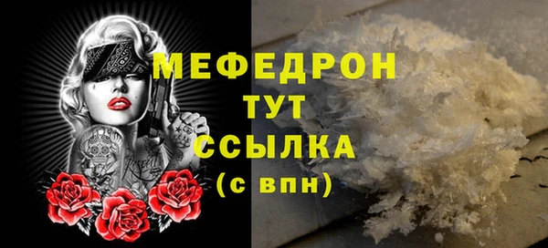 прущие грибы Аркадак