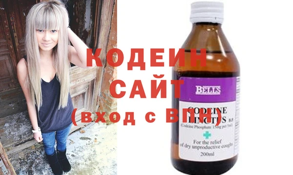 прущие грибы Аркадак