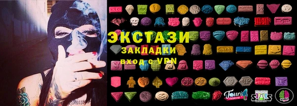 мдма Арсеньев