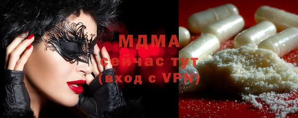 ECSTASY Армянск