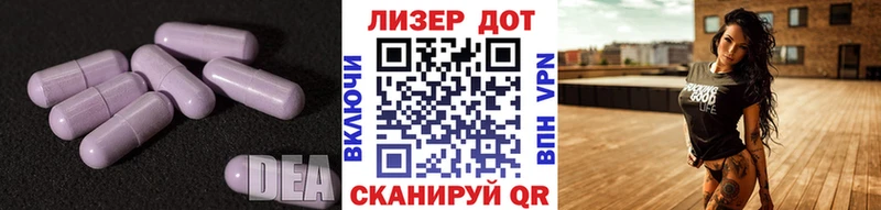 Лсд 25 экстази ecstasy Лаишево
