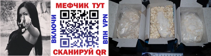 хочу   Лаишево  Мефедрон кристаллы 