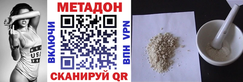 Метадон белоснежный  хочу наркоту  Лаишево 
