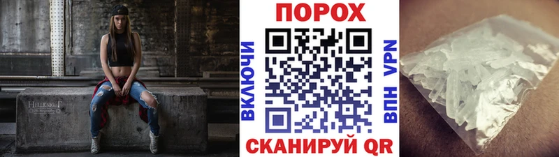 МЕТАМФЕТАМИН пудра  наркотики  мориарти какой сайт  Лаишево 