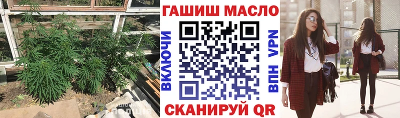 ТГК THC oil  Лаишево 
